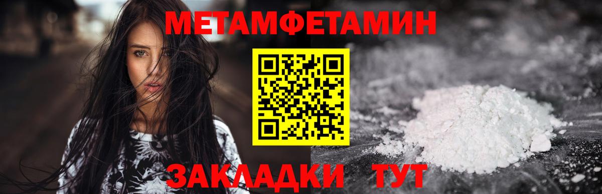 Amphetamine  Амфетамин Розовый  omg зеркало  Ноябрьск  Вход с VPN 