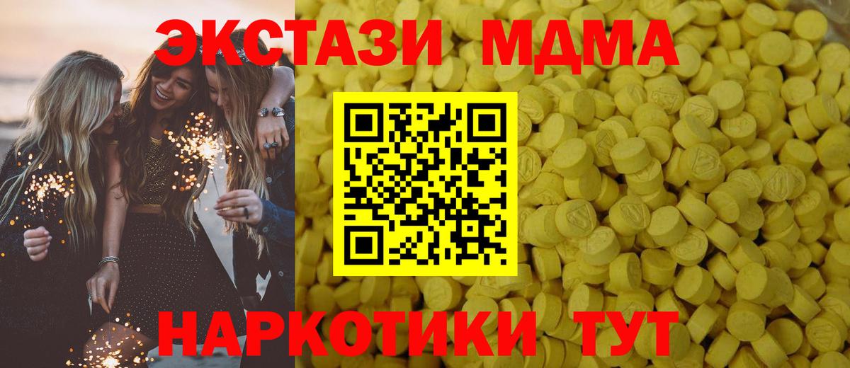 Экстази Cube  Вход с VPN  Ecstasy  Ноябрьск  Ecstasy louis Vuitton 