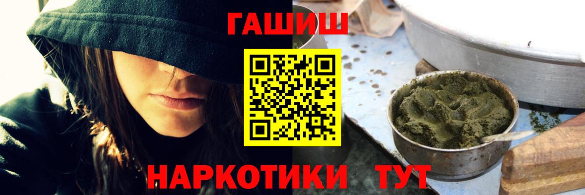 ГАШИШ VHQ Ноябрьск