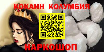 ПСИЛОЦИБИНОВЫЕ ГРИБЫ Тулун