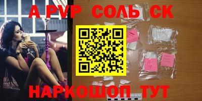 ПСИЛОЦИБИНОВЫЕ ГРИБЫ Тулун