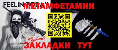 мет Туймазы