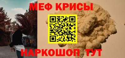 мет Туймазы