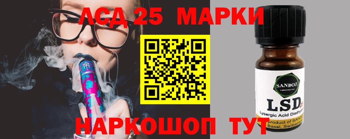 ЛСД экстази кислота  Вход с VPN  Ноябрьск 