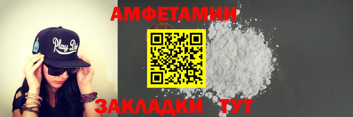 Ноябрьск  Первитин кристалл  Первитин кристалл  Вход с VPN 