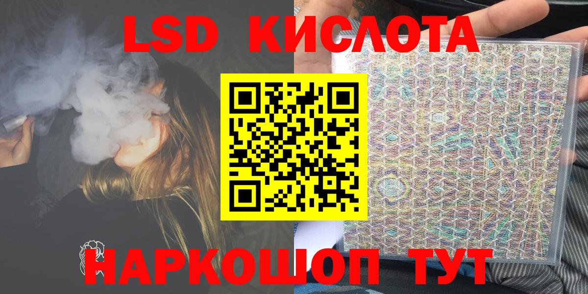 Мефедрон кристаллы  Каннабис  Вход с VPN  Экстази  Вейп ТГК  Ноябрьск  Гашиш 