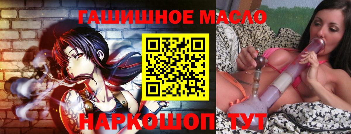 ТГК Wax  Вход с VPN  Ноябрьск  ТГК вейп с тгк 