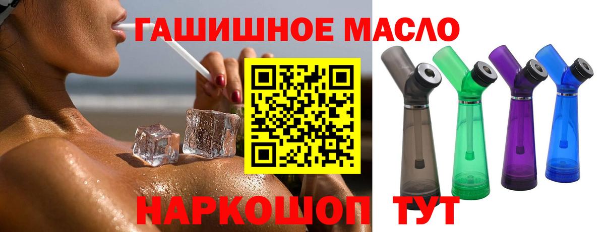 Дистиллят ТГК концентрат Ноябрьск