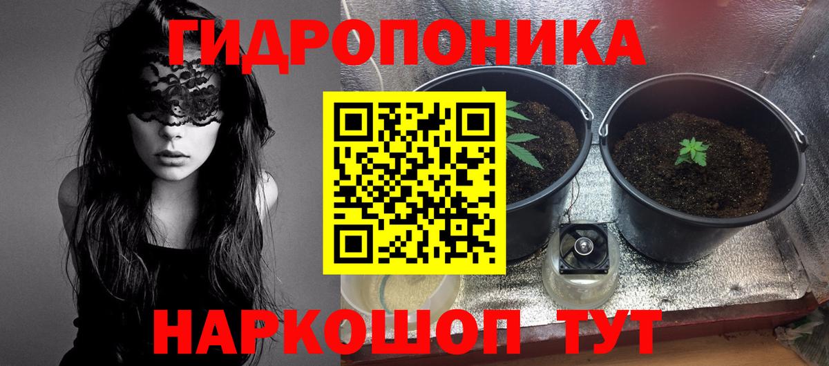 Ноябрьск  Канабис OG Kush  МАРИХУАНА AK-47  Вход с VPN 